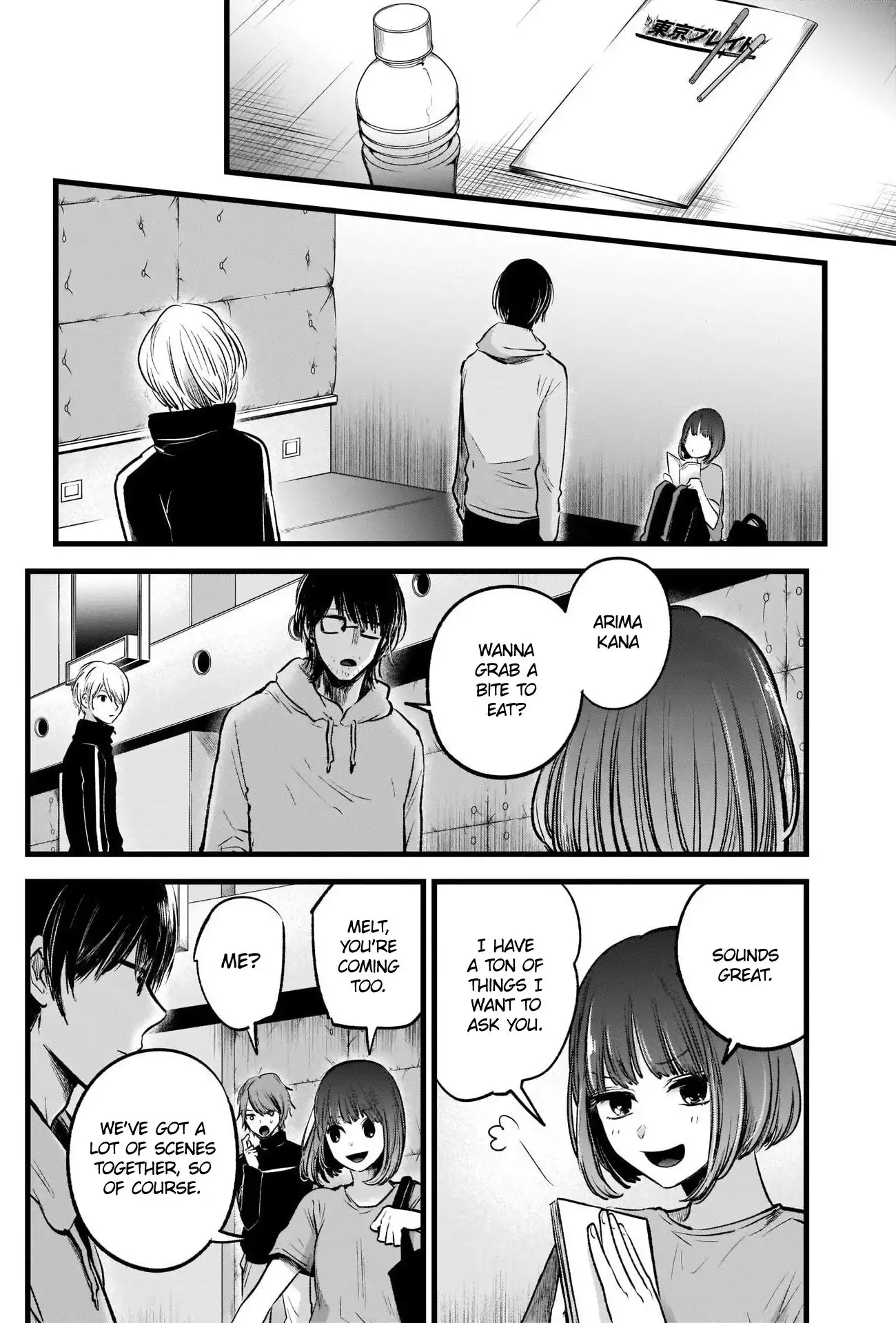 Oshi no Ko Chapter 42 18